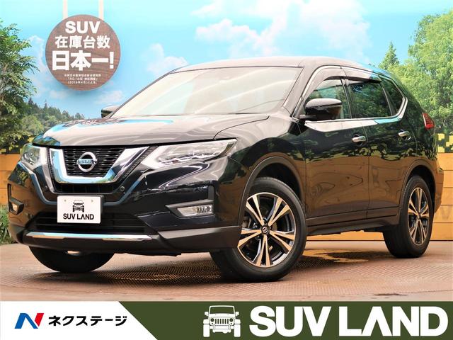 中古車218台 大阪府のエクストレイル 日産 40万台から選べる価格相場検索サイトbiglobe中古車 情報提供 グーネット