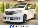 ☆☆夏の家計応援!夏得スーパーフェア開催中!!☆☆ パノラミックルーフ 両側電動ドア フリップダウンモニター 純正ナビ