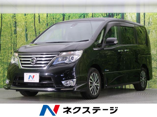 中古車71台 セレナ ハイウェイスターg s ハイブリッド 日産 40万台から選べる価格相場検索サイトbiglobe中古車 情報提供 グーネット 中古車71台 セレナ ハイウェイスターg s ハイブリッド 日産 40万台から選べる価格相場検索サイトbiglobe中古車 情報提供 グーネット