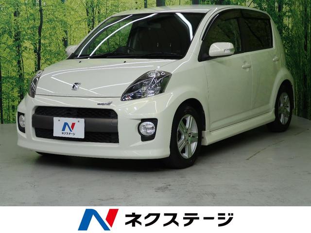 中古車40台 パッソ レーシー トヨタ 40万台から選べる価格相場検索サイトbiglobe中古車 情報提供 グーネット