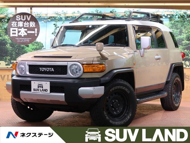 中古車2台 革シートが付いているｆｊクルーザー トヨタ 40万台から選べる価格相場検索サイトbiglobe中古車 情報提供 グーネット