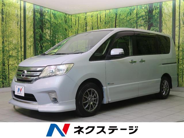 中古車250台 宮城県のセレナ 日産 40万台から選べる価格相場検索サイトbiglobe中古車 情報提供 グーネット 中古車250台 宮城県のセレナ 日産 40万台から選べる価格相場検索サイトbiglobe中古車 情報提供 グーネット