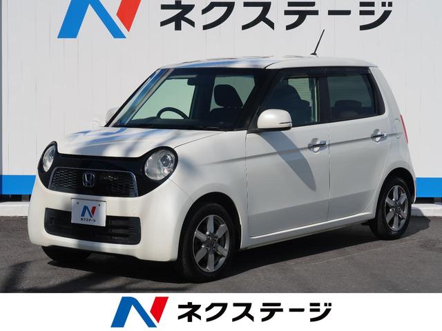 中古車107台 n one ツアラー lパッケージ ホンダ 40万台から選べる価格相場検索サイトbiglobe中古車 情報提供 グーネット 中古車107台 n one ツアラー lパッケージ ホンダ 40万台から選べる価格相場検索サイトbiglobe中古車 情報提供 グーネット