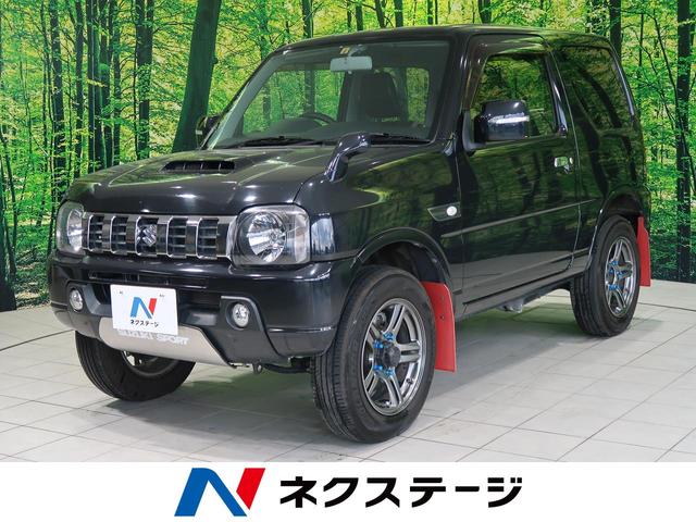 スズキ ジムニー ランドベンチャー ４ｗｄ ｍｔ 特別仕様車 禁煙車の中古車 グーネット中古車