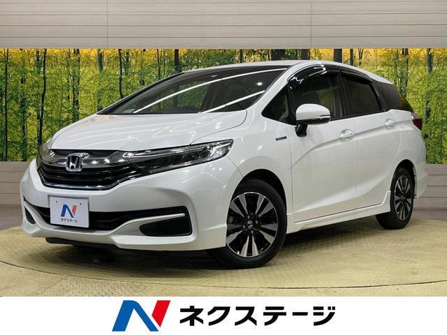 ホンダ シャトル ハイブリッドＸ　ＳＤナビ　禁煙車　衝突軽減装置　クルコン　Ｂｌｕｅｔｏｏｔｈ　バックカメラ　ＥＴＣ　ドラレコ　純正１５インチアルミ　フルセグ　スマートキー　プッシュスタート　ＬＥＤヘッドライト　オートエアコン