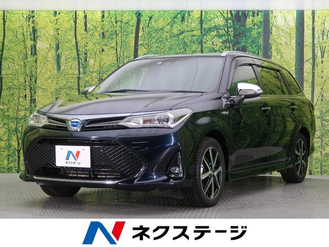 中古車1 479台 カローラフィールダー トヨタ 40万台から選べる価格相場検索サイトbiglobe中古車 情報提供 グーネット