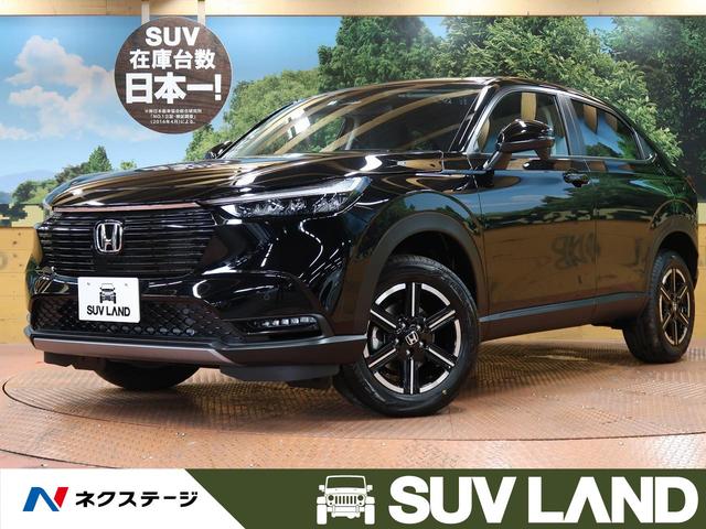 ヴェゼル ホンダ g 登録済未使用車 ホンダセンシング アダプティブクルーズコントロール オートハイビーム ledヘッド スマートキー プッシュスタート 純正16インチアルミ トラクションコントロール ダウンヒルアシスト 千葉県 g 登録済未使用車 ホンダ ヴェゼル ホンダ g 登録済未使用車 ホンダセンシング アダプティブクルーズコントロール オートハイビーム ledヘッド スマートキー プッシュスタート 純正16インチアルミ トラクションコントロール ダウンヒルアシスト 千葉県 g 登録済未使用車 ホンダ