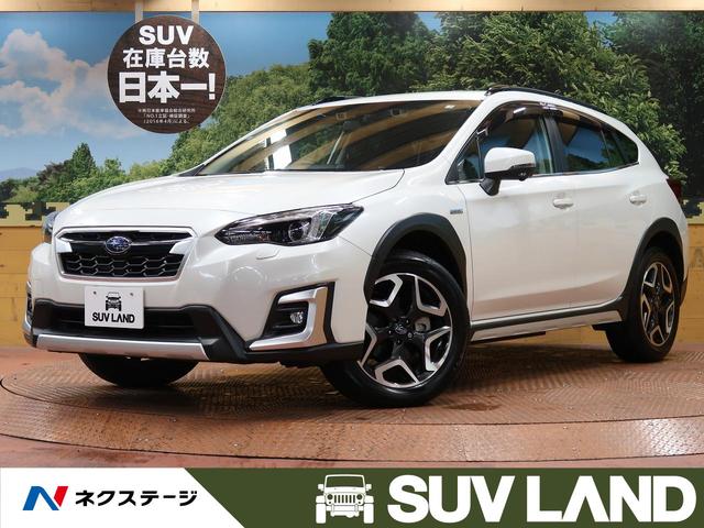 スバル ｘｖ アドバンス 禁煙車 ルーフレール ｘ ｍｏｄｅ 純正ナビの中古車 グーネット中古車