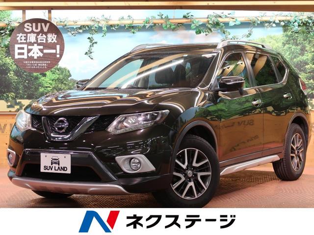 2021年秋冬新作 日産エクストレイル t32後期 4WD 純正サス ienomat.com.br