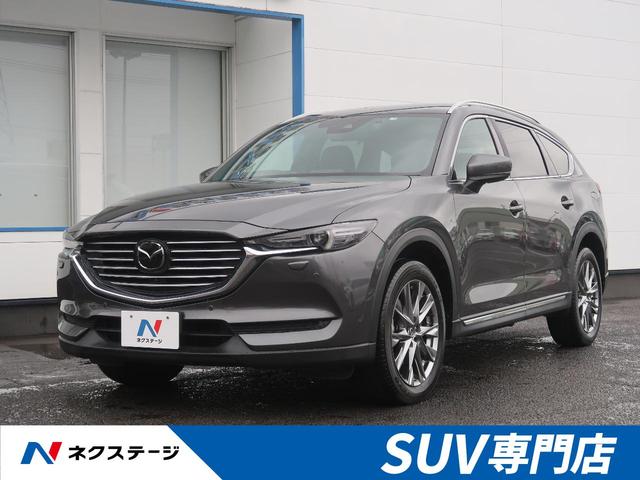 マツダ cx 8 xd lパッケージ ターボ ディーゼル 4wdの中古車 グーネット中古車 マツダ cx 8 xd lパッケージ ターボ ディーゼル 4wdの中古車 グーネット中古車