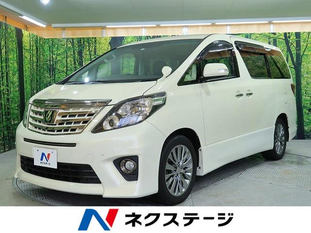 支払総額990 000円 中古車 Etc アルファード トヨタ 両側電動スライドドア 純正ナビ 安い購入 トヨタ 支払総額990 000円 中古車 Etc アルファード トヨタ 両側電動スライドドア 純正ナビ 安い購入 トヨタ