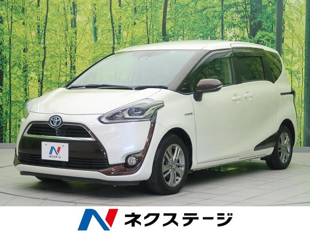 トヨタ シエンタ ハイブリッドｇ ７人乗り 禁煙車 セーフティーセンスｃ 両側電動スライドドアの中古車 グーネット中古車