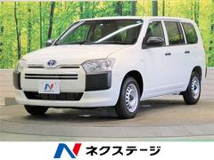 トヨタ プロボックスの中古車 中古車価格 相場情報 価格 Com