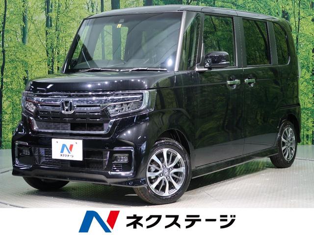 ｎ ｂｏｘカスタム ホンダ ｌ 届出済未使用車 パワースライドドア ホンダセンシング 車線逸脱警報 電動パーキングブレーキ スマートキー クリアランスソナー 純正１４インチアルミ 福岡県 ｌ 届出済未使用車 パワースライドドア ホンダセンシング 車線逸脱警報 電動