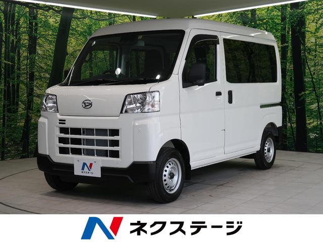 中古車1 7台 ハイゼットカーゴ ｄｘ ダイハツ 40万台から選べる価格相場検索サイトbiglobe中古車 情報提供 グーネット