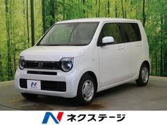 ｎ ｗｇｎ 未使用車の中古車を探すなら グーネット ホンダの中古車情報