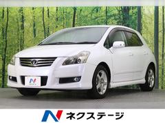トヨタブレイドの中古車を探すなら グーネット トヨタブレイドの中古車を探すなら グーネット