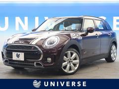 ｍｉｎｉ 全て クーパーｓ クラブマン オール４の中古車を探すなら グーネット ｍｉｎｉの中古車情報