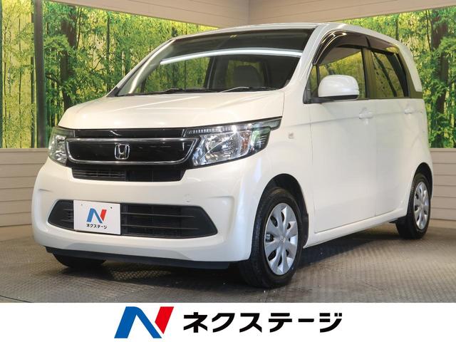 ホンダ n wgn c 禁煙車 オートエアコン アイドリングストップ プライバシーガラスの中古車 グーネット中古車 ホンダ n wgn c 禁煙車 オートエアコン アイドリングストップ プライバシーガラスの中古車 グーネット中古車