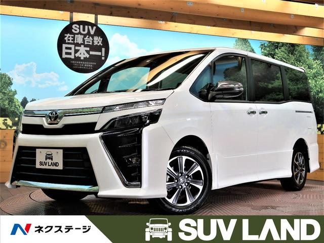 トヨタ ヴォクシー zs 煌iii 登録済未使用車 純正10型ナビ トヨタセーフティセンスの中古車 グーネット中古車 トヨタ ヴォクシー zs 煌iii 登録済未使用車 純正10型ナビ トヨタセーフティセンスの中古車 グーネット中古車