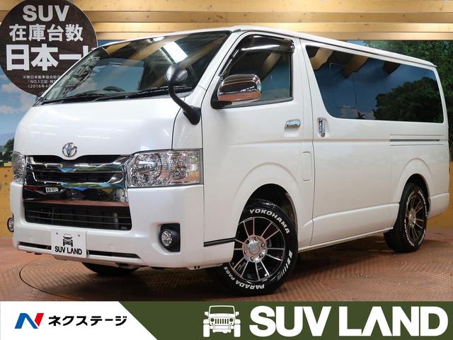 トヨタ ハイエースバン ロングスーパーｇｌ 禁煙車 ディーゼル ｓｄナビフルセグ バックカメラの中古車 グーネット中古車