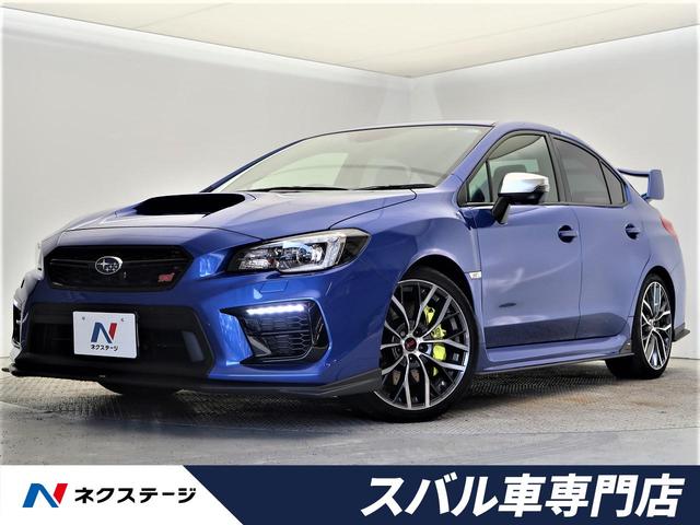 スバル ｗｒｘ ｓｔｉ ｓｔｉ タイプｓ 最終ｆ型 ｓｔｉスタイルパッケージ ｒｅｃａｒｏの中古車 グーネット中古車