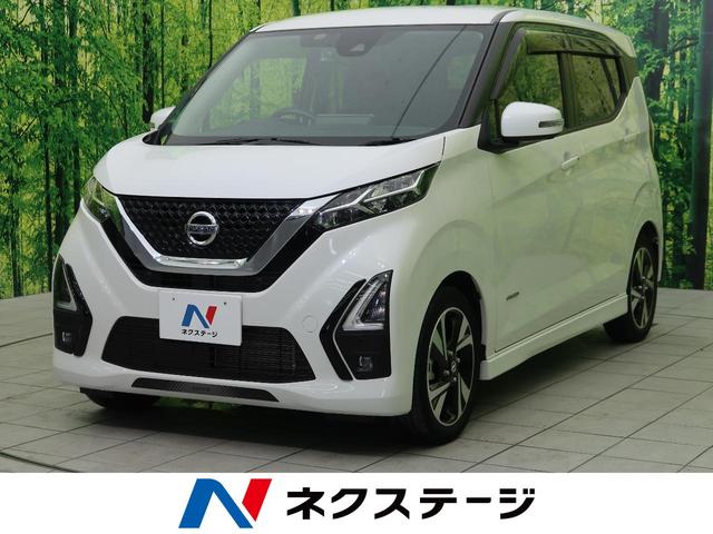 ハイウェイスター Gターボプロパイロットエディション 純正9型ナビ プロパイロット エマージェンシーブレーキ 禁煙車 アラウンドビュー Bluetooth再生 ETC LEDヘッドライト LEDフォグ レーンキープアシスト 踏み間違い防止(1枚目)