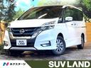 日産 セレナ ｅ－パワー　ハイウェイスターＶ　純正９型ナビ　禁煙...