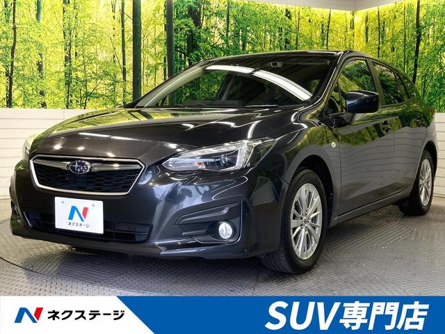 1.6i-Lアイサイト 禁煙車 パイオニア7型ナビ レーダークルーズコントロール バックカメラ Bluetooth再生 ETC LEDヘッドライト スマートキー レーンキープアシスト 踏み間違い防止(1枚目)