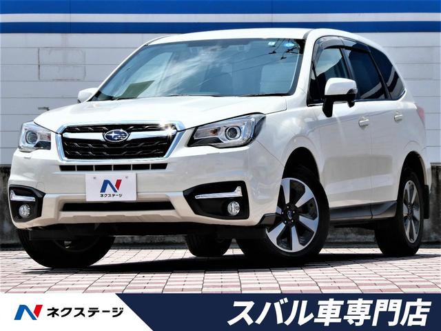 中古車124台 愛知県のフォレスター スバル 40万台から選べる価格相場検索サイトbiglobe中古車 情報提供 グーネット