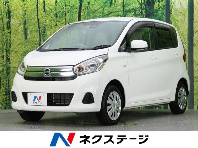 S 純正SDナビ バックカメラ 衝突被害軽減装置 禁煙車 Bluetooth 盗難防止システム 横滑り防止装置 アイドリングストップ 電動格納ミラー キーレスエントリー(1枚目)