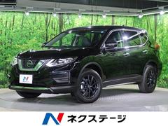 エクストレイル 未使用車の中古車を探すなら グーネット 日産の中古車情報