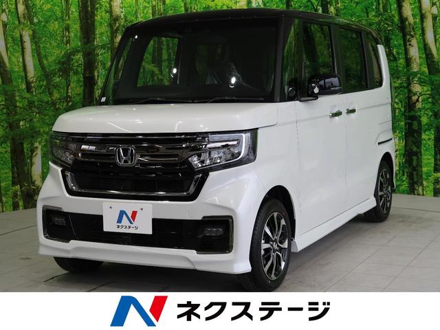 L コーディネートスタイル 届出済未使用車 新型 電動パーキング 2トーン ホンダセンシング LEDヘッドライト 両側電動ドア アダプティブクルーズコントロール 車線維持支援システム スマートキー(1枚目)