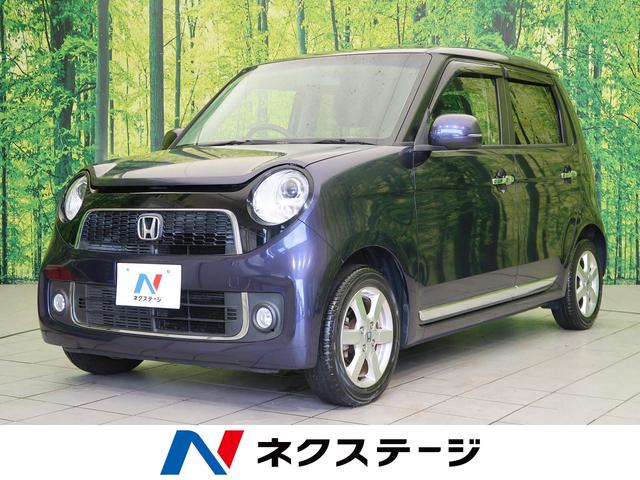 プレミアム・Lパッケージ SDナビ 禁煙車 バックカメラ HIDヘッド スマートキー アイドリングストップ オートエアコン オートライト 盗難防止システム 横滑り防止 フルセグ プライバシーガラス(1枚目)