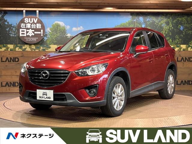XD 禁煙車 衝突軽減装置 SDナビ Bluetooth フルセグ HIDヘッドライト 純正17インチアルミ バックカメラ ビルトインETC アイドリングストップ 横滑り防止 オートエアコン(1枚目)