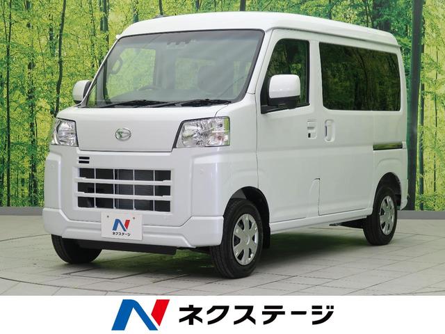 中古車9台 ハイゼットカーゴ クルーズターボ ダイハツ 40万台から選べる価格相場検索サイトbiglobe中古車 情報提供 グーネット 中古車9台 ハイゼットカーゴ クルーズターボ ダイハツ 40万台から選べる価格相場検索サイトbiglobe中古車 情報提供 グーネット