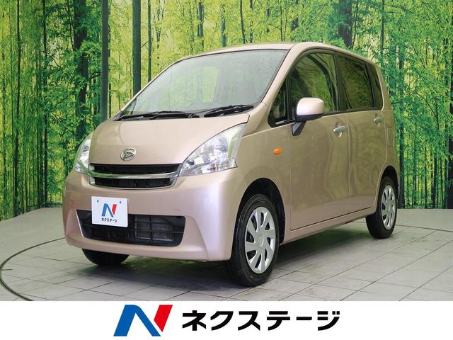 ムーヴ ダイハツ ｌ 禁煙車 オーディオ オートエアコン 盗難防止装置 プライバシーガラス アイドリングストップ ベンチシート 電動格納ミラー 宮城県 ｌ 禁煙車 オーディオ オートエアコン 盗難防止装置 プライバシーガラス アイドリングストップ ベンチシート 電動