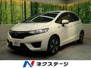 他社決算徹底対抗フェア! 禁煙車 SDナビ ETC スマートキー&プッシュスタート オートエアコン