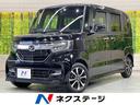 Ｎ－ＢＯＸカスタム　愛知県 純正ナビ　電動スライドドア　衝突軽減装置　アダプティブクルーズ　ＥＴＣ