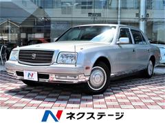トヨタ センチュリーの中古車を探すなら グーネット トヨタ センチュリーの中古車を探すなら グーネット