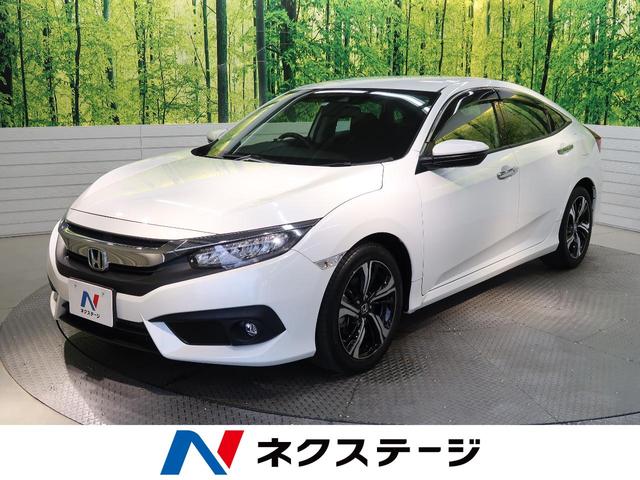 セダン 禁煙車 1オーナー ホンダセンシング 黒革シート SDナビ LEDライト LEDフォグ 純正17AW パワーシート バックカメラ シートヒーター パドルシフト オートライト オートエアコン ETC(1枚目)