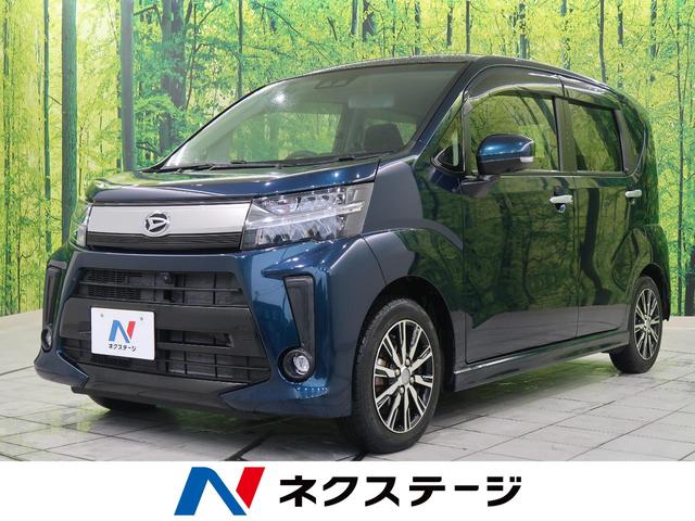 カスタム XリミテッドII SAIII スマートアシスト 禁煙車 全周囲カメラ Bluetooth再生 シートヒーター LEDヘッドライト LEDフォグ 踏み間違い防止 クリアランスソナー オートマチックハイビーム 車線逸脱警報(1枚目)