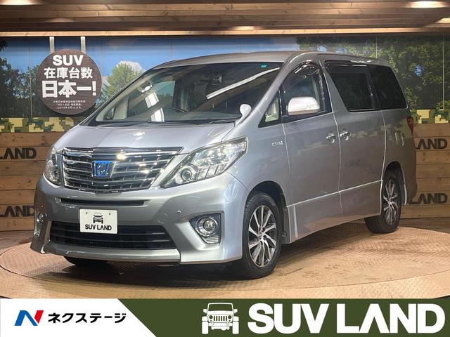 中古車1台 アルファードハイブリッド メタリック トヨタ 40万台から選べる価格相場検索サイトbiglobe中古車 情報提供 グーネット 中古車1台 アルファードハイブリッド メタリック トヨタ 40万台から選べる価格相場検索サイトbiglobe中古車 情報提供 グーネット