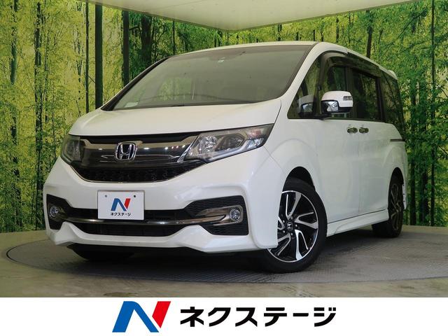 中古車242台 ステップワゴンスパーダ 17年式 ホンダ 40万台から選べる価格相場検索サイトbiglobe中古車 情報提供 グーネット 中古車242台 ステップワゴンスパーダ 17年式 ホンダ 40万台から選べる価格相場検索サイトbiglobe中古車 情報提供 グーネット