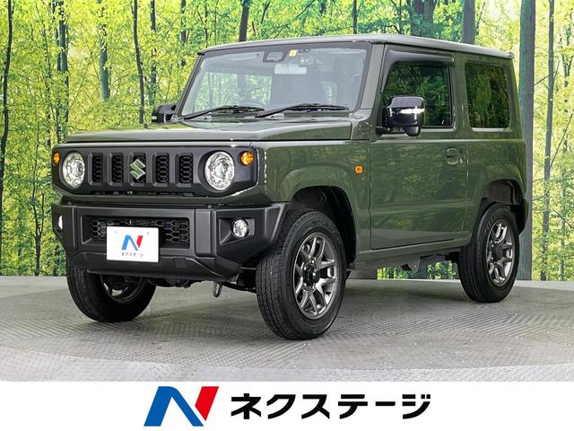 ジムニー スズキ ｘｃ ４ｗｄ 禁煙車 衝突被害軽減ブレーキ メーカーオプション純正ナビ ｂｌｕｅｔｏｏｔｈ再生 レーダークルーズコントロール ドライブレコーダー シートヒーター ペダル踏み間違い装置 ｌｅｄヘッドライト 愛知県 ｘｃ ４ｗｄ 禁煙車 衝突被害軽減