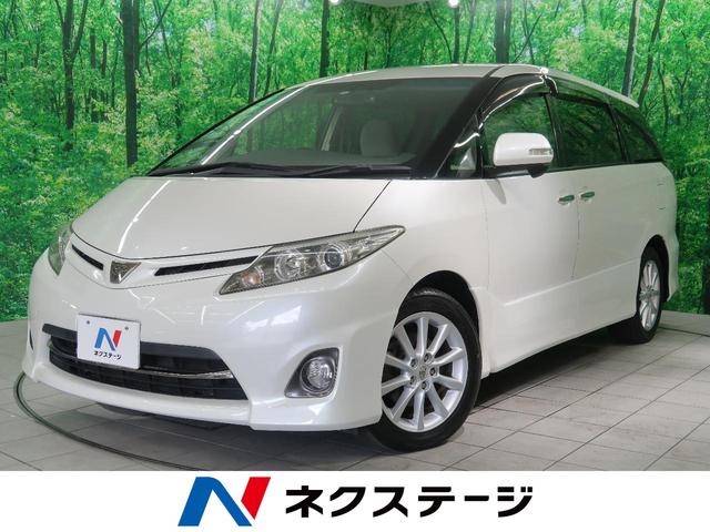 エスティマ トヨタ 2 4アエラス gエディション 特別仕様車 禁煙車 両側電動スライドドア 純正ナビ 後席モニター フルセグtv バックカメラ etc hidヘッドライト オートエアコン スマートキー クルーズコントロール 大分県 2 4アエラス gエディション エスティマ トヨタ 2 4アエラス gエディション 特別仕様車 禁煙車 両側電動スライドドア 純正ナビ 後席モニター フルセグtv バックカメラ etc hidヘッドライト オートエアコン スマートキー クルーズコントロール 大分県 2 4アエラス gエディション