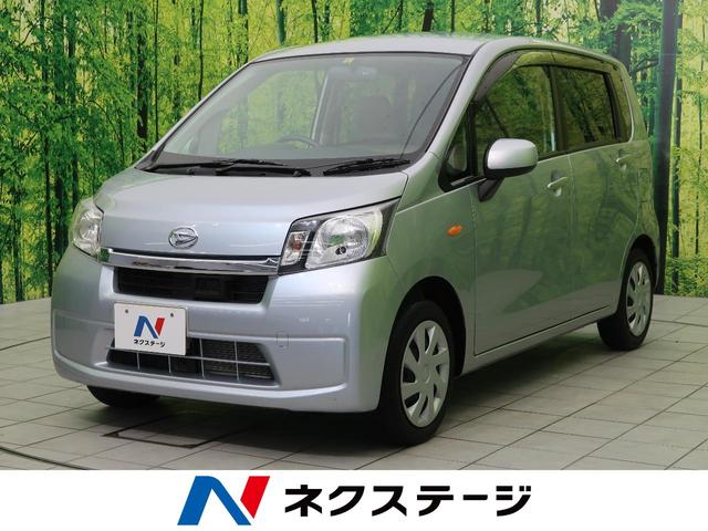 ムーヴ ダイハツ ｌ ｓａ 純正ナビ 禁煙車 衝突被害軽減装置 バックカメラ スマートキー フルセグ 盗難防止装置 プライバシーガラス アイドリングストップ 横滑り防止装置 ヘッドライトレベライザー 栃木県 ｌ ｓａ 純正ナビ 禁煙車 衝突被害軽減装置 バックカメラ