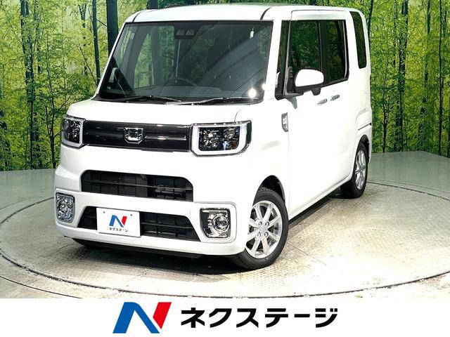 ダイハツ ウェイク ｌ ｖｓ ｓａｉｉｉ 届出済未使用車 現行モデルの中古車 グーネット中古車