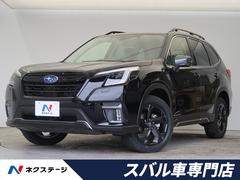 スバル フォレスターの中古車 中古車価格 相場情報 価格 Com