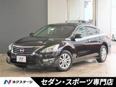 ティアナ 16 平成28 年式 6年落ちの中古車を探すなら グーネット 日産の中古車情報 ティアナ 16 平成28 年式 6年落ちの中古車を探すなら グーネット 日産の中古車情報